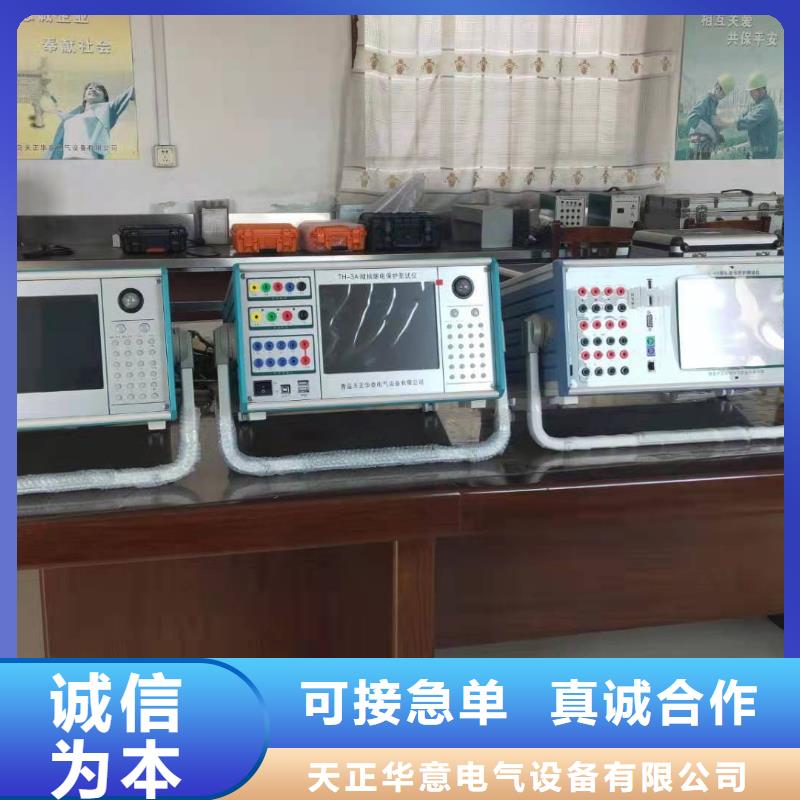 一次通流加压模拟带负荷向量试验装置【直流电阻测试仪】材质实在