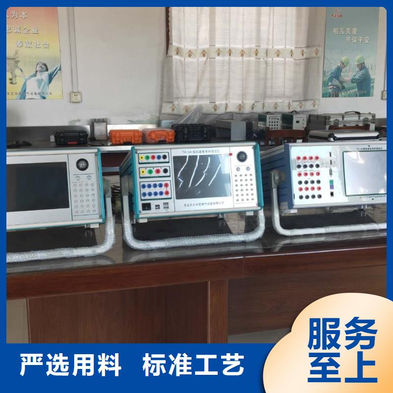 一次通流加压模拟带负荷向量试验装置【直流电阻测试仪】材质实在
