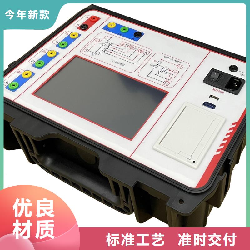 直流电阻测试仪-视频-重庆市直流电阻测试仪-(该地)可服务区域沙坪坝|綦江|云阳|巫山