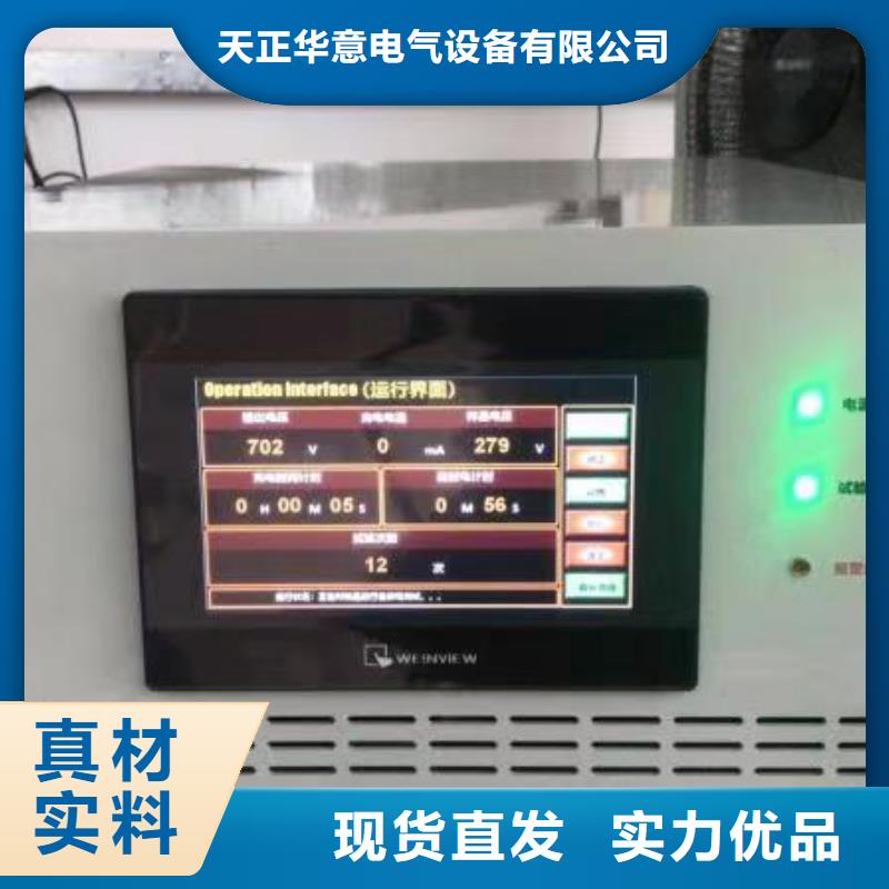 直流电阻测试仪-视频-重庆市直流电阻测试仪-(该地)可服务区域沙坪坝|綦江|云阳|巫山