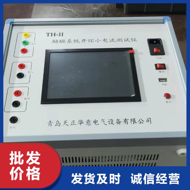 直流电阻测试仪-视频-重庆市直流电阻测试仪-(该地)可服务区域沙坪坝|綦江|云阳|巫山