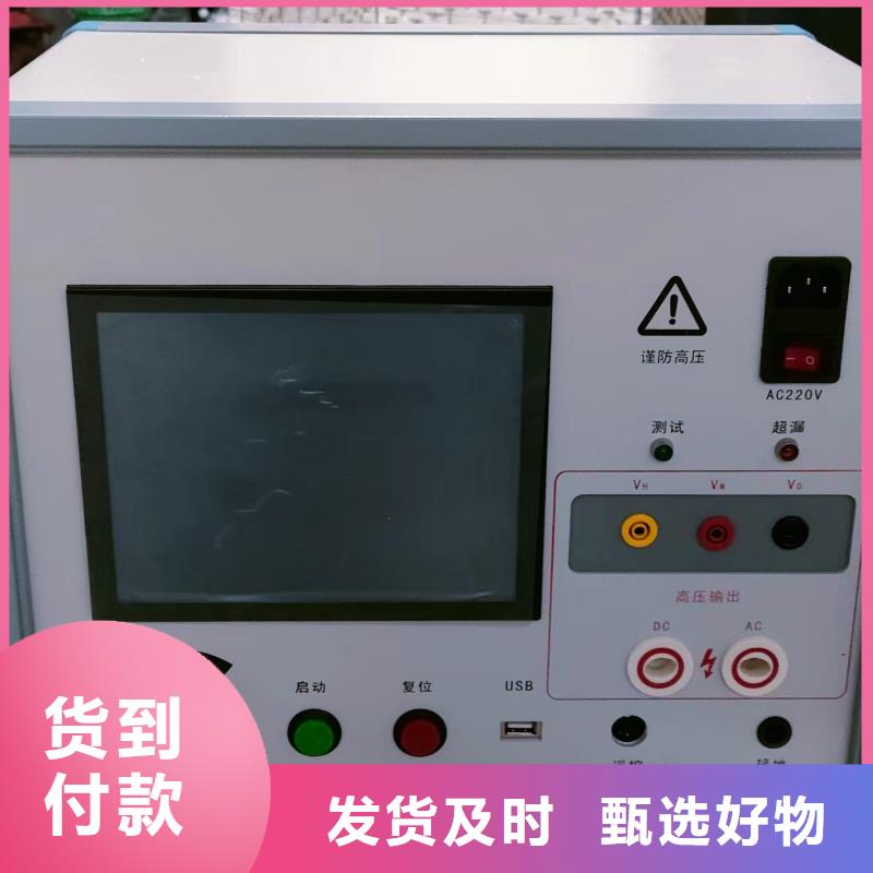 直流电阻测试仪-视频-重庆市直流电阻测试仪-(该地)可服务区域沙坪坝|綦江|云阳|巫山