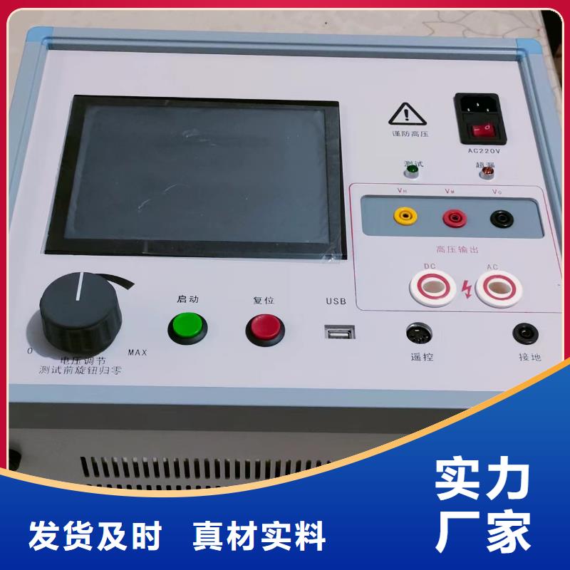 直流电阻测试仪-视频-重庆市直流电阻测试仪-(该地)可服务区域沙坪坝|綦江|云阳|巫山