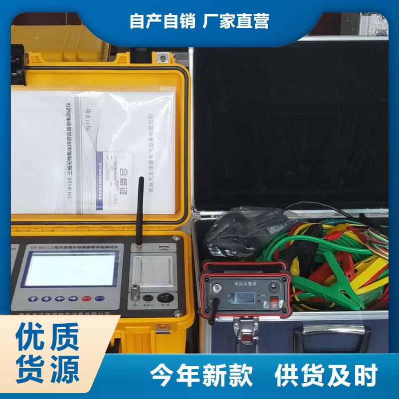 直流电阻测试仪-视频-重庆市直流电阻测试仪-(该地)可服务区域沙坪坝|綦江|云阳|巫山