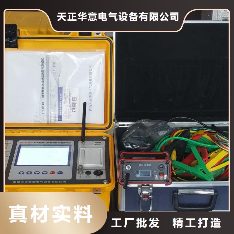 直流电阻测试仪-视频-直流电阻测试仪-云南省保山市【本土】品牌-昌宁|隆阳|昭通|楚雄|曲靖|红河|大理