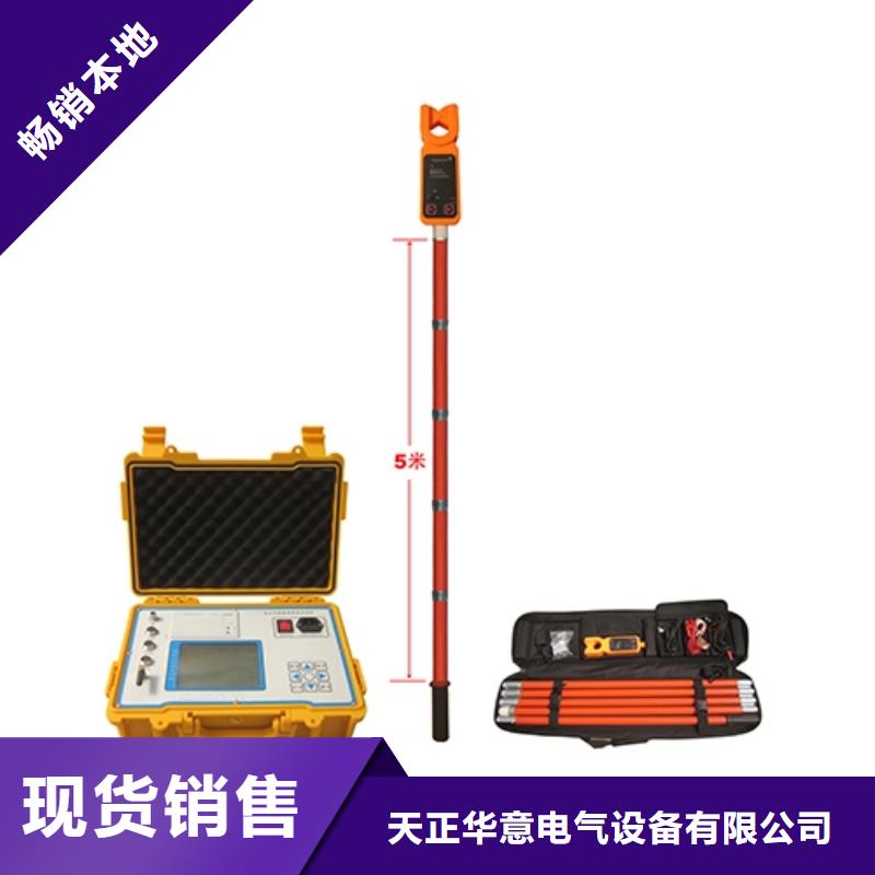 直流电阻测试仪-视频-直流电阻测试仪-云南省保山市【本土】品牌-昌宁|隆阳|昭通|楚雄|曲靖|红河|大理
