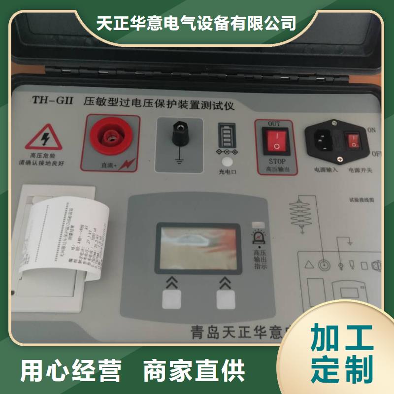 直流电阻测试仪-视频-直流电阻测试仪-云南省保山市【本土】品牌-昌宁|隆阳|昭通|楚雄|曲靖|红河|大理