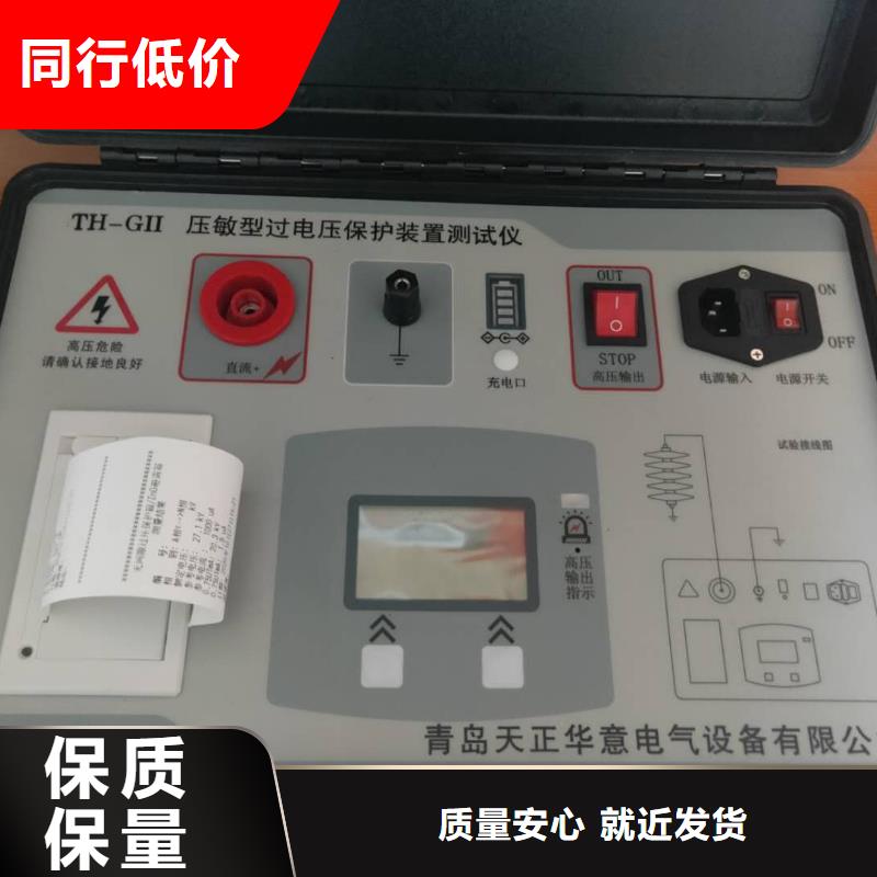 非线性电阻测试仪手持式直流电阻测试仪产地直供