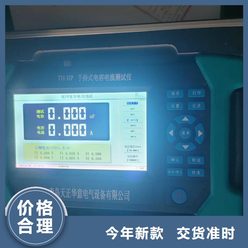 直流电阻测试仪-视频-直流电阻测试仪-云南省保山市【本土】品牌-昌宁|隆阳|昭通|楚雄|曲靖|红河|大理