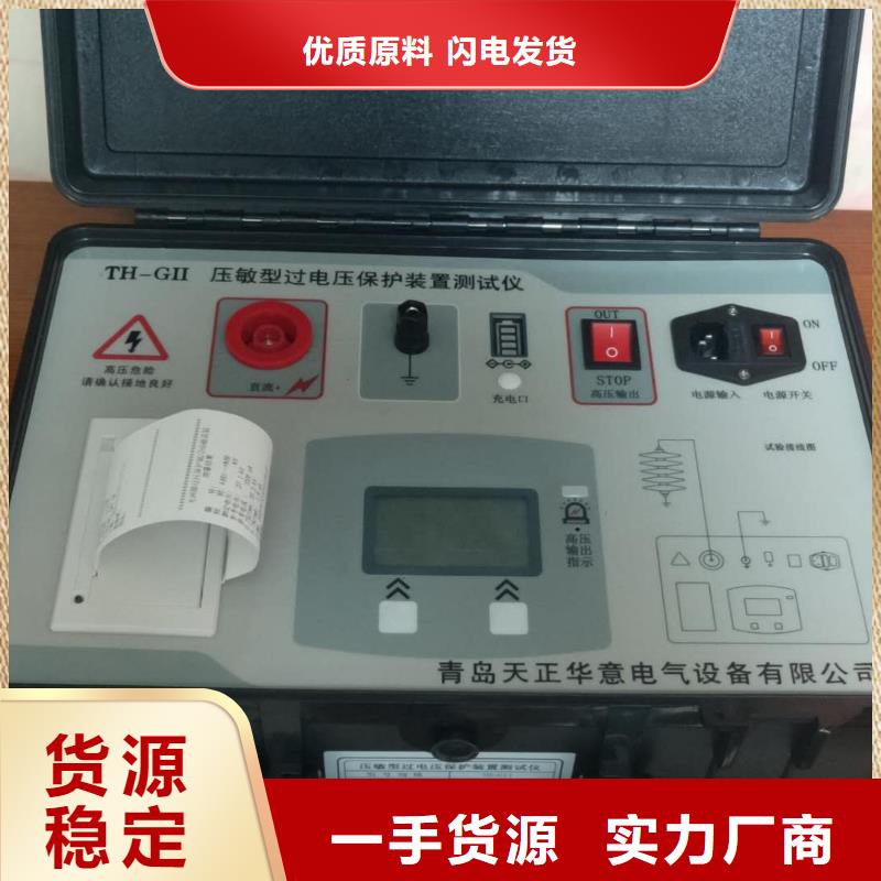 非线性电阻测试仪手持式直流电阻测试仪产地直供