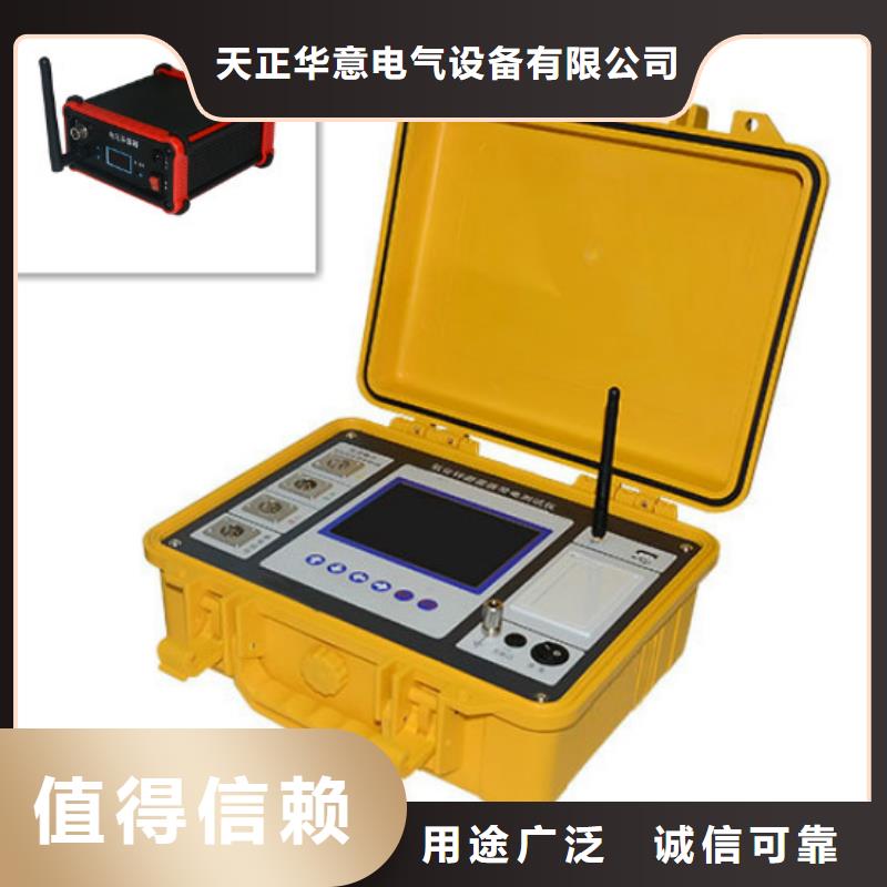 直流电阻测试仪-视频-直流电阻测试仪-云南省保山市【本土】品牌-昌宁|隆阳|昭通|楚雄|曲靖|红河|大理