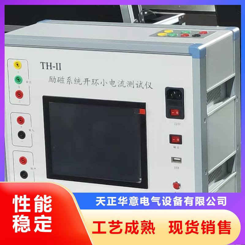 #灭磁过电压保护器交直流参数测试仪#厂家现货