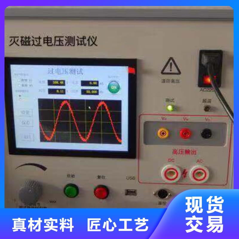 灭磁过电压测试仪交流标准功率源工厂价格
