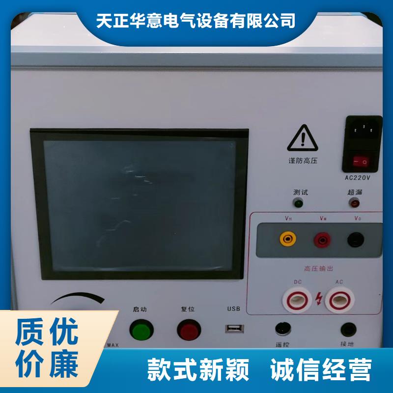直流电阻测试仪视频-直流电阻测试仪|内蒙古呼伦贝尔市|通辽|阿拉善|包头|锡林郭勒|乌海|赤峰|兴安