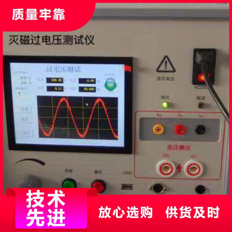 直流电阻测试仪视频-直流电阻测试仪-天正华意电气设备(安康市分公司)服务区域白河|平利|榆林|宝鸡|咸阳|延安|商洛|汉中