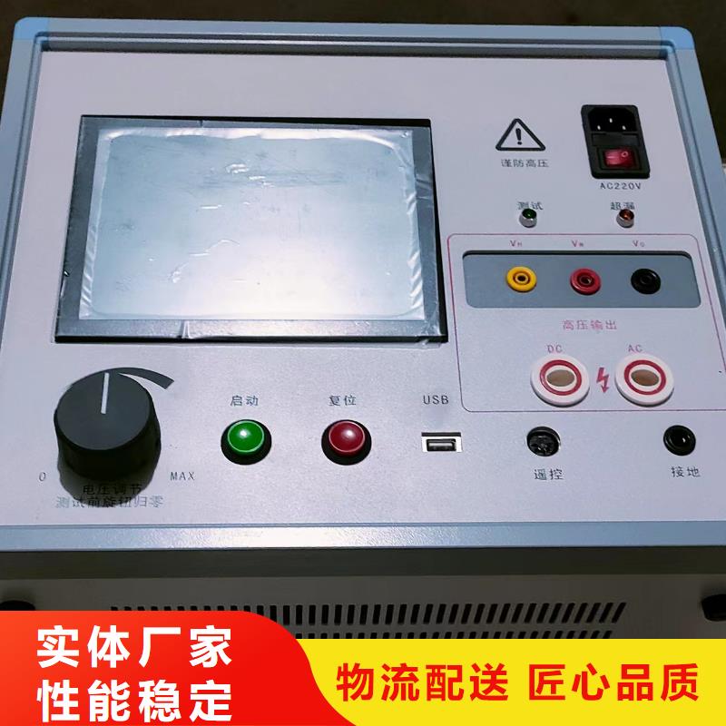 灭磁过电压测试仪交流标准功率源工厂价格