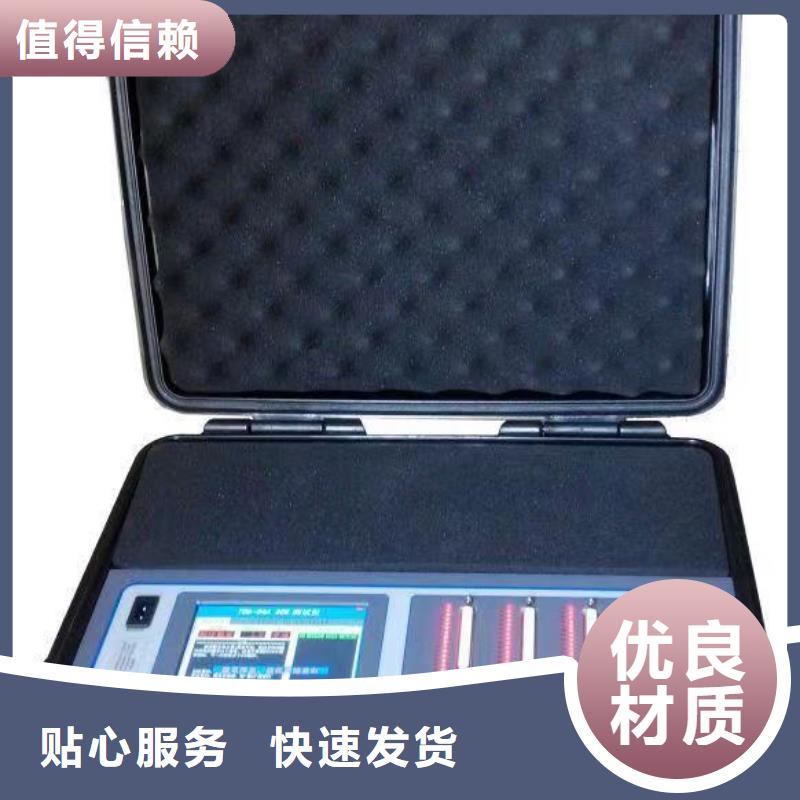 直流电阻测试仪视频-直流电阻测试仪|内蒙古呼伦贝尔市|通辽|阿拉善|包头|锡林郭勒|乌海|赤峰|兴安