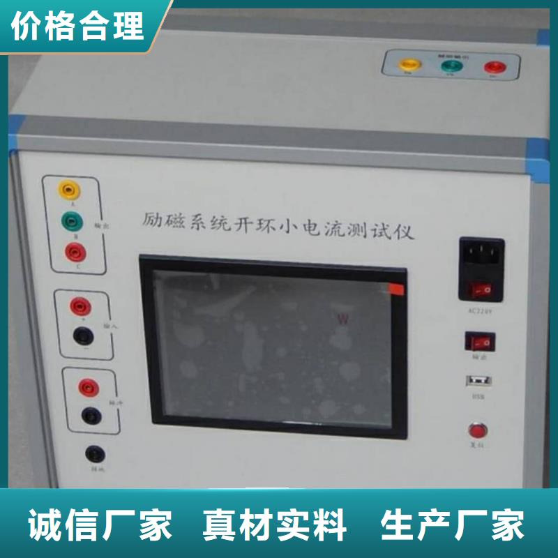 直流电阻测试仪视频-直流电阻测试仪-天正华意电气设备(安康市分公司)服务区域白河|平利|榆林|宝鸡|咸阳|延安|商洛|汉中