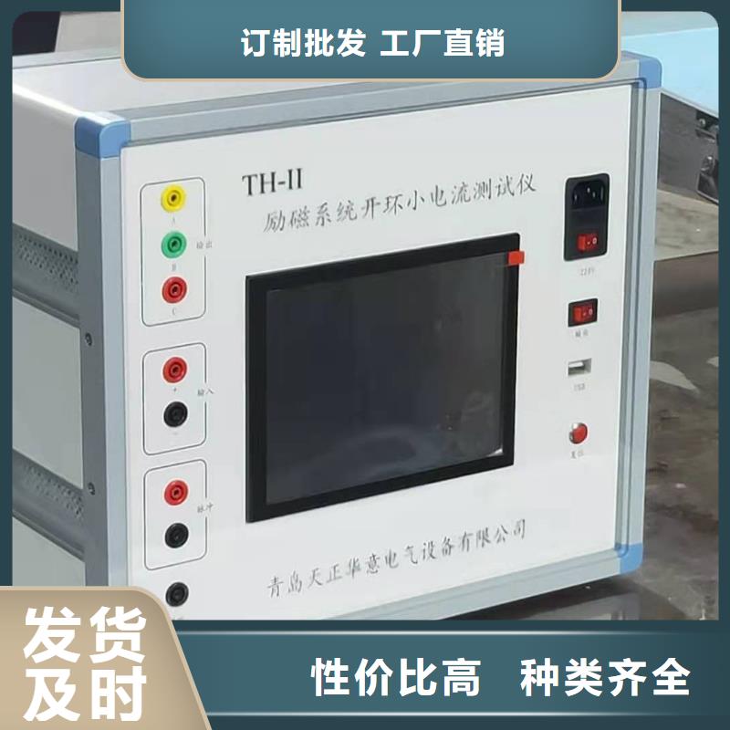 #灭磁过电压保护器交直流参数测试仪#厂家现货