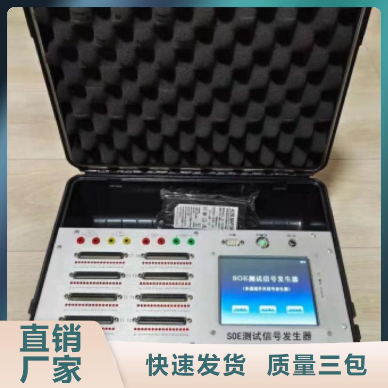 直流电阻测试仪视频-直流电阻测试仪|内蒙古呼伦贝尔市|通辽|阿拉善|包头|锡林郭勒|乌海|赤峰|兴安