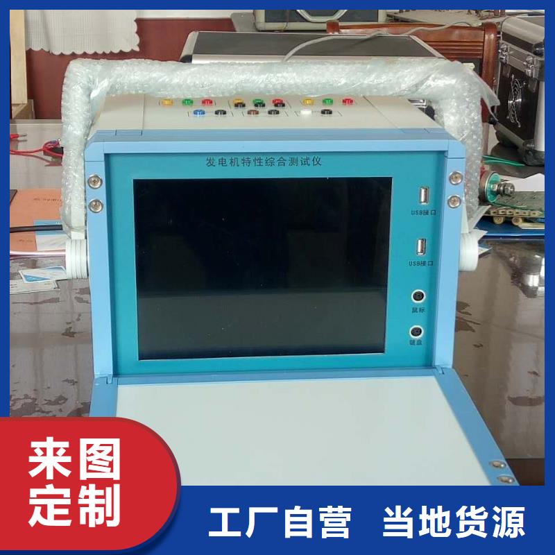 #灭磁过电压保护器交直流参数测试仪#厂家现货