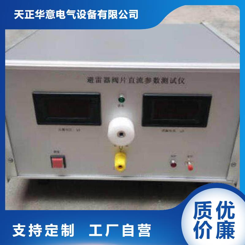 灭磁过电压测试仪交流标准功率源工厂价格