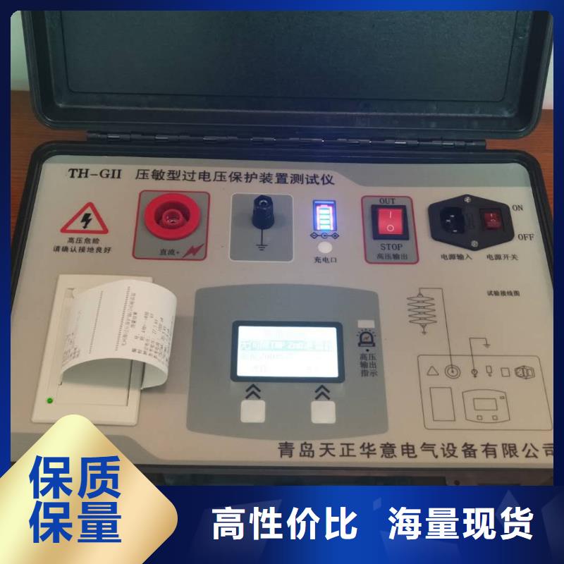 灭磁过电压测试仪交流标准功率源工厂价格