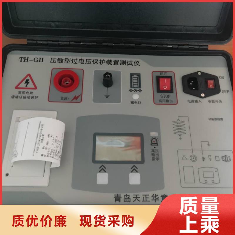 灭磁过电压测试仪交流标准功率源工厂价格