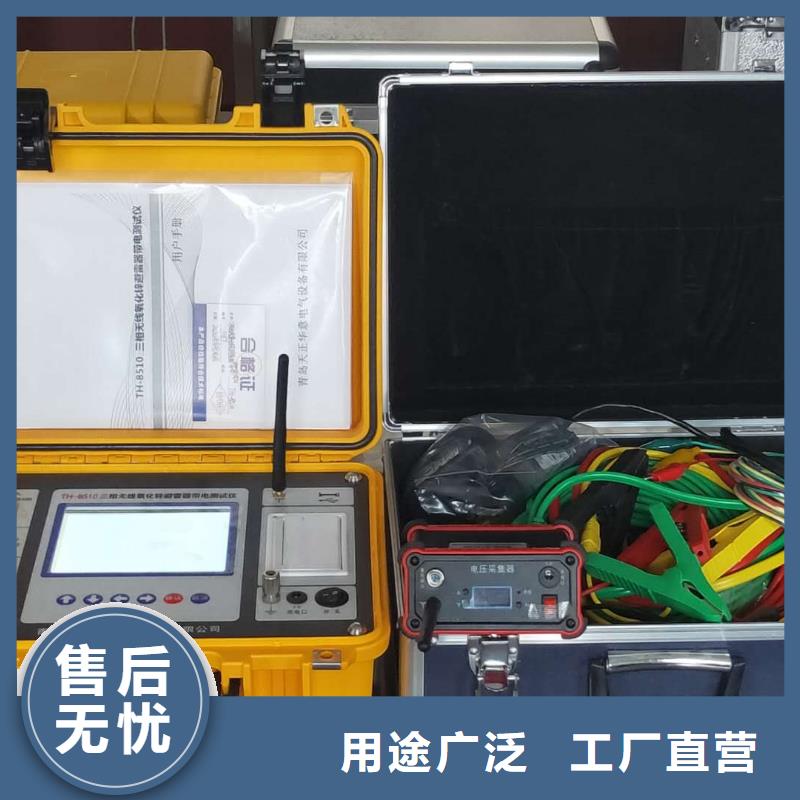 #灭磁过电压保护器交直流参数测试仪#厂家现货