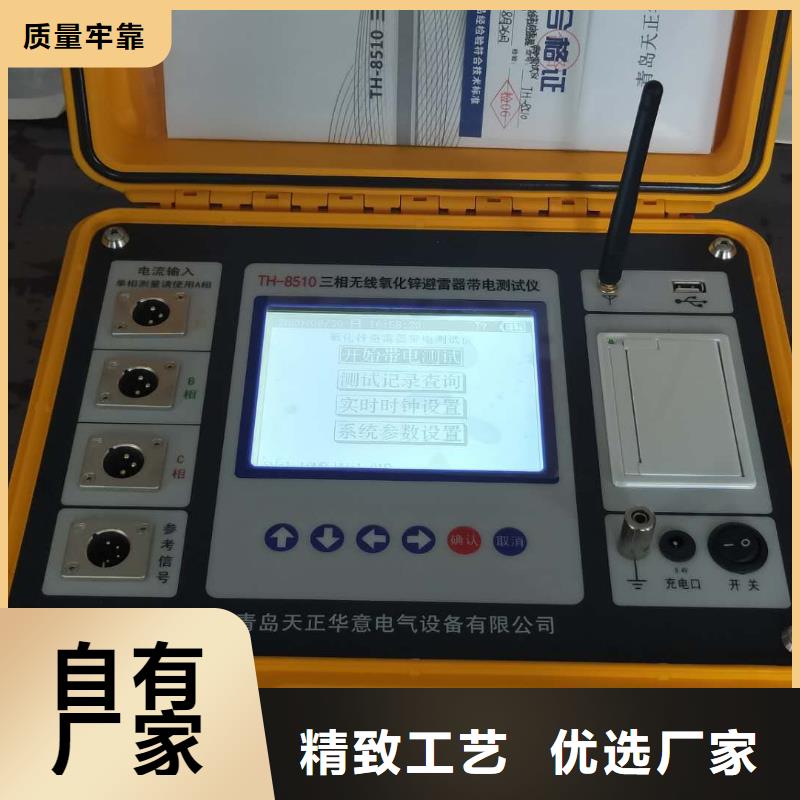 灭磁过电压测试仪交流标准功率源工厂价格
