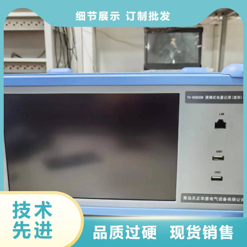 【录波仪】交直流标准源每个细节都严格把关