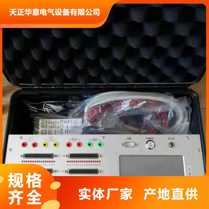 录波仪智能变电站光数字测试仪来电咨询