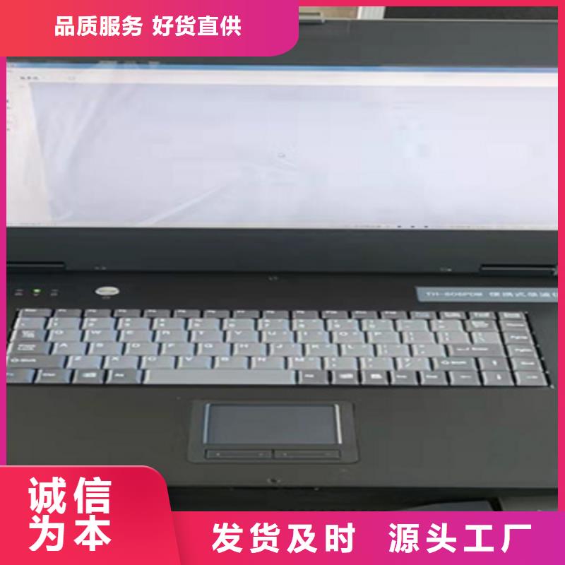 【录波仪,手持式直流电阻测试仪真正的源头厂家】