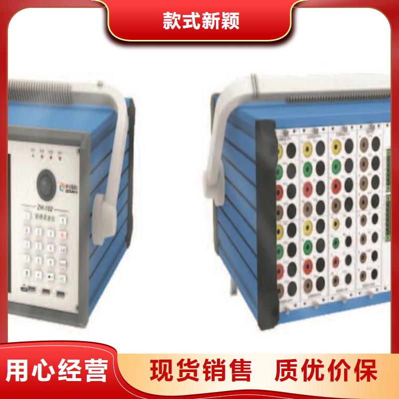 录波仪智能变电站光数字测试仪来电咨询