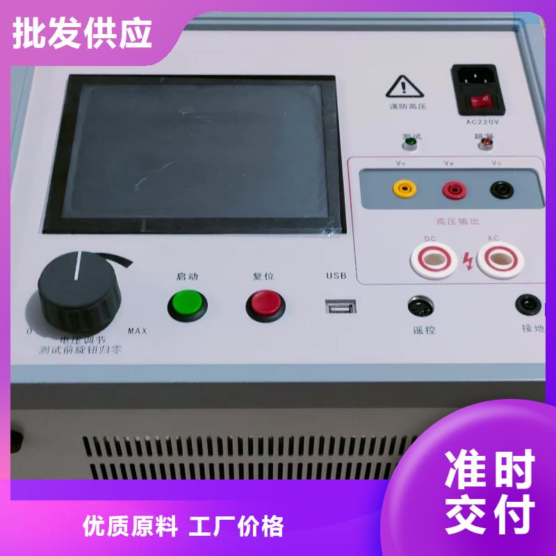 直流电阻测试仪-视频-直流电阻测试仪|湖北省十堰市|丹江口|竹溪|恩施|黄冈|孝感|随州|宜昌