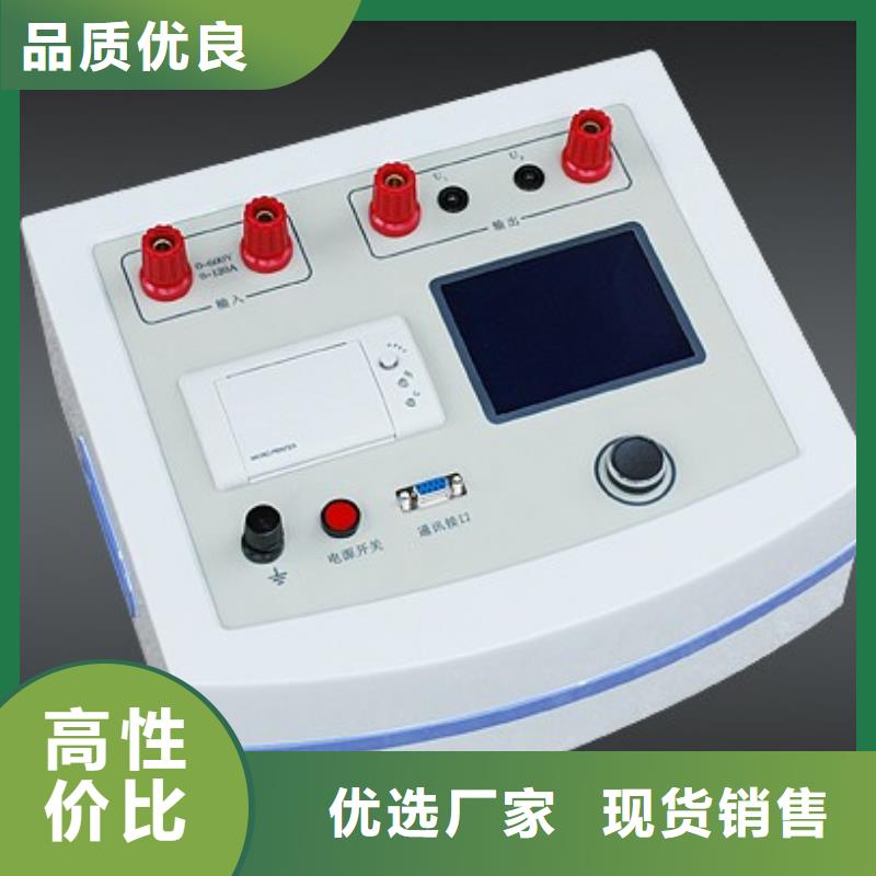 【录波仪,手持式直流电阻测试仪真正的源头厂家】