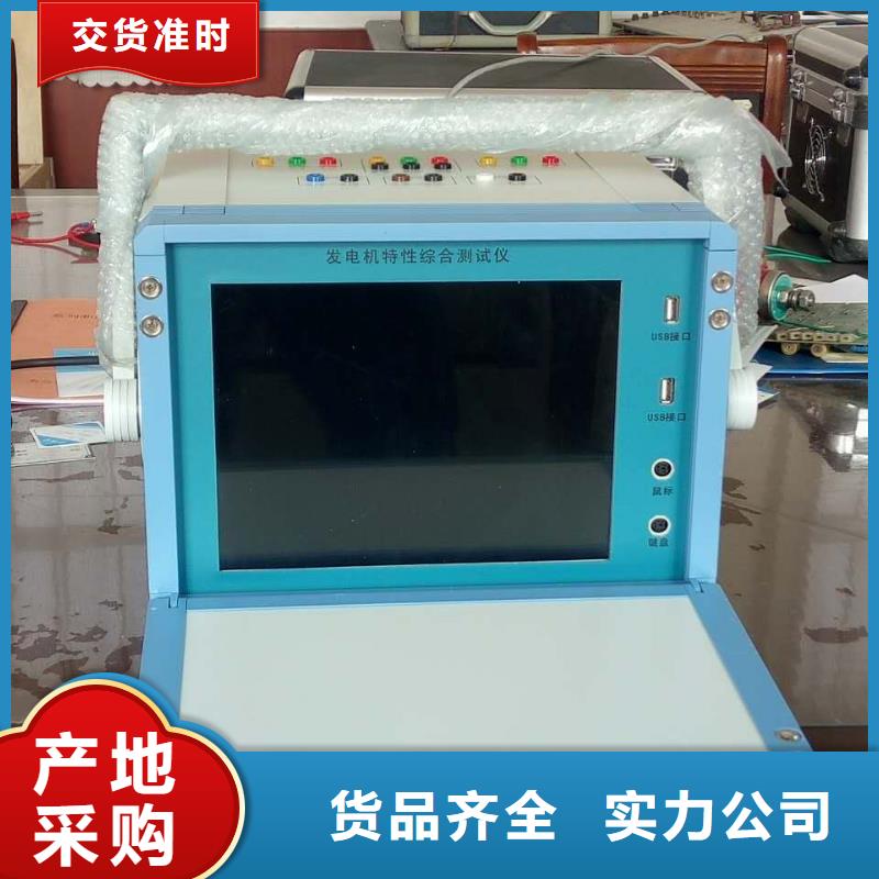 直流电阻测试仪-视频-直流电阻测试仪|湖北省十堰市|丹江口|竹溪|恩施|黄冈|孝感|随州|宜昌