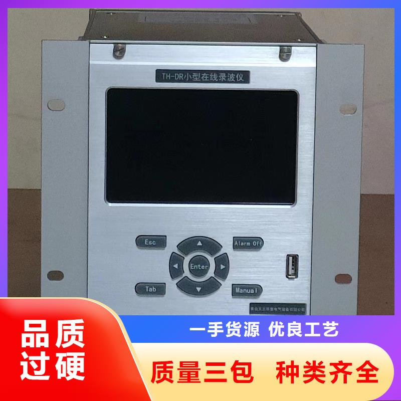 直流电阻测试仪视频-直流电阻测试仪_直辖重庆市市场覆盖武隆|铜梁|江津|沙坪坝|荣昌|城口等