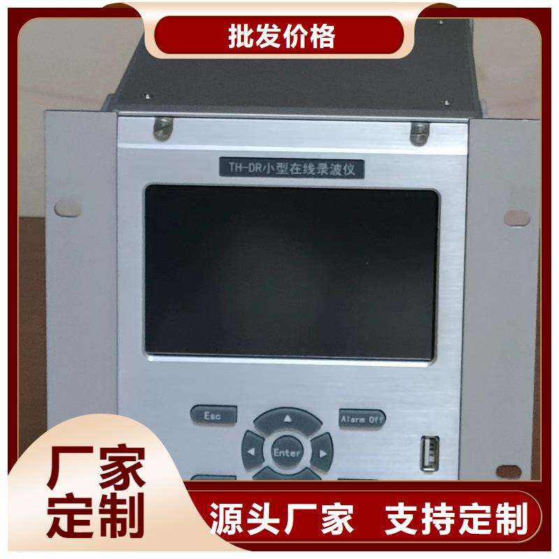 直流电阻测试仪视频-直流电阻测试仪_直辖重庆市市场覆盖武隆|铜梁|江津|沙坪坝|荣昌|城口等