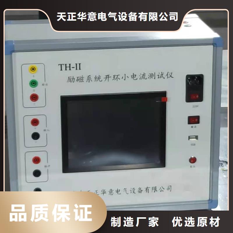 直流电阻测试仪-视频-直流电阻测试仪|湖北省十堰市|丹江口|竹溪|恩施|黄冈|孝感|随州|宜昌