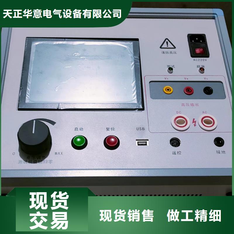 录波仪智能变电站光数字测试仪来电咨询