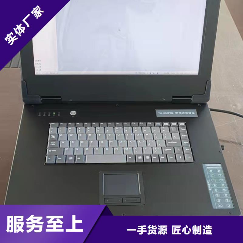 【录波仪】交直流标准源每个细节都严格把关