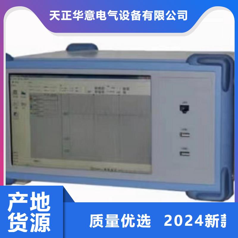 录波仪智能变电站光数字测试仪来电咨询