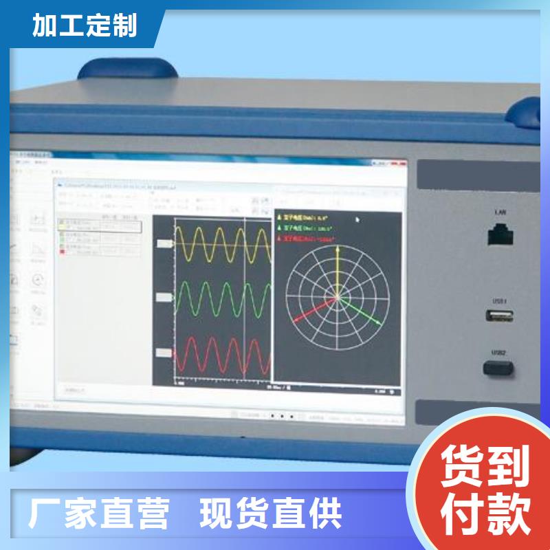 录波仪智能变电站光数字测试仪来电咨询