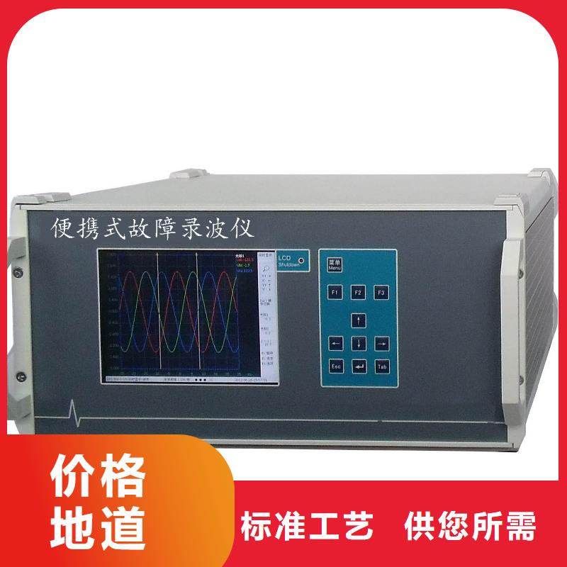 录波仪智能变电站光数字测试仪来电咨询