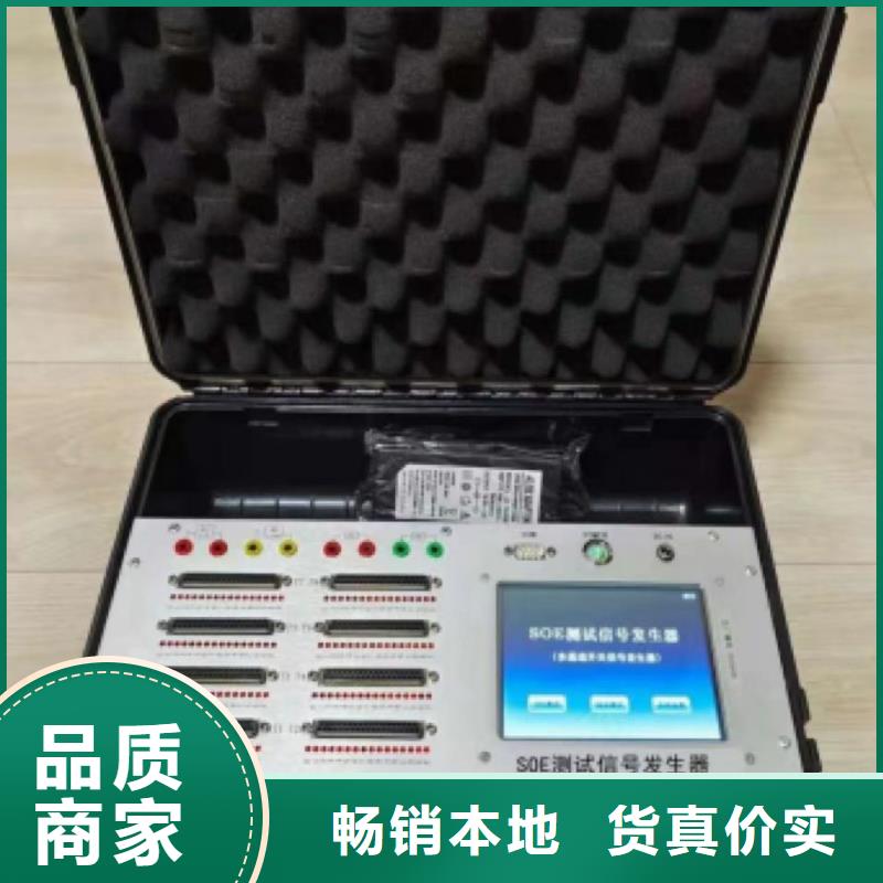 录波仪智能变电站光数字测试仪来电咨询