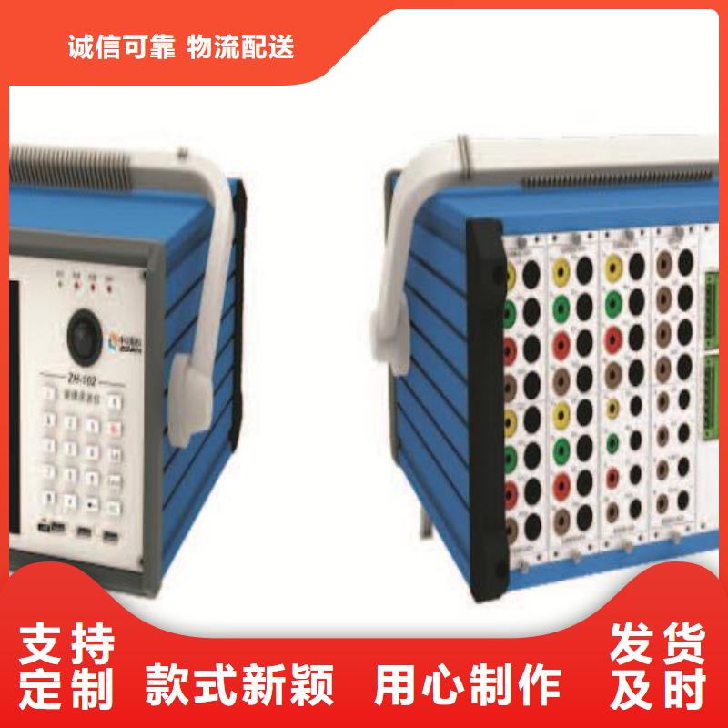 录波仪智能变电站光数字测试仪来电咨询