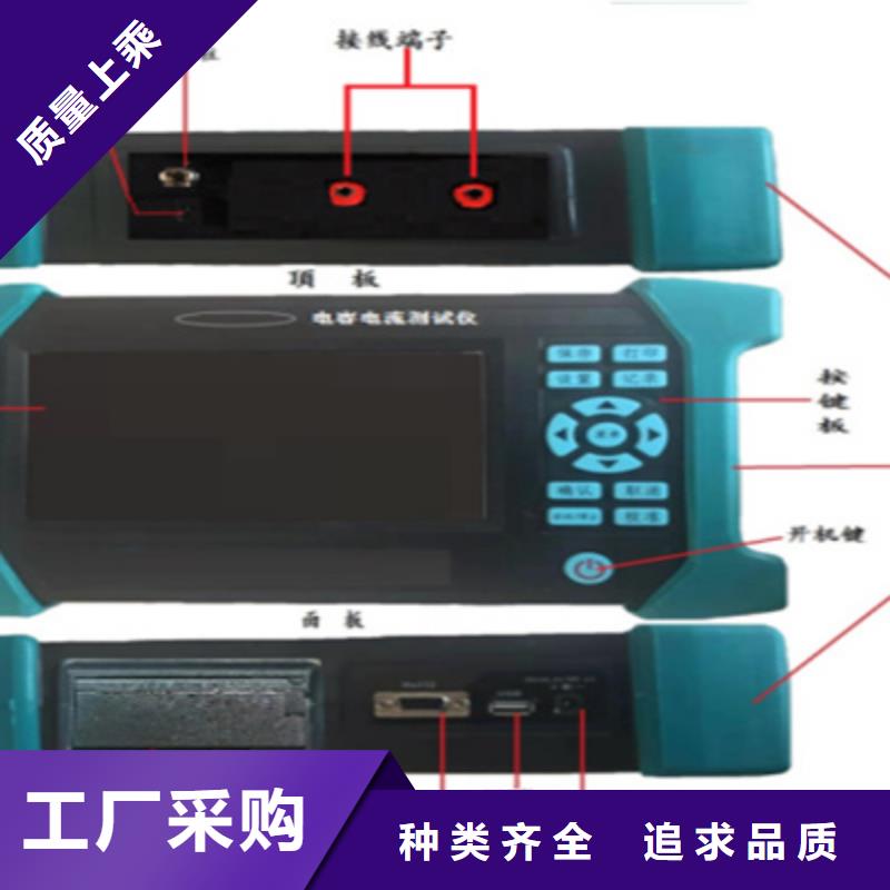 直流电阻测试仪视频-直流电阻测试仪-甘肃省白银市景泰|靖远|甘南|酒泉|临夏|陇南|平凉|兰州|金昌【此地】货源