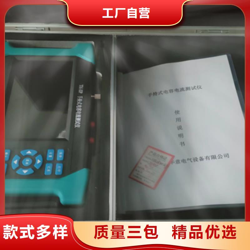 直流电阻测试仪视频-直流电阻测试仪-天正华意电气设备(苏州市分公司)服务区域吴江|虎丘|常州|南京|盐城|无锡|镇江