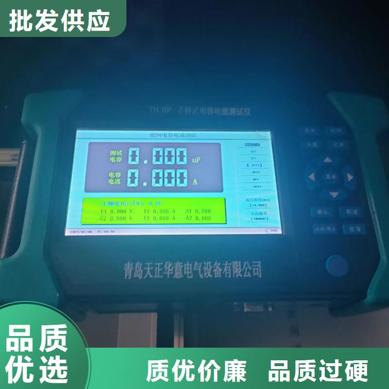直流电阻测试仪视频-直流电阻测试仪-甘肃省白银市景泰|靖远|甘南|酒泉|临夏|陇南|平凉|兰州|金昌【此地】货源